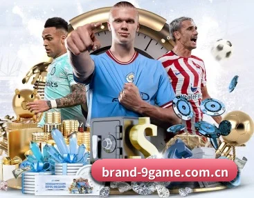 九游体育的故事 - 9 GAME SPORTS