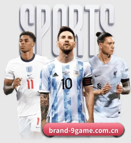 五大服务分区,信息按项目分类(9 GAME SPORTS)