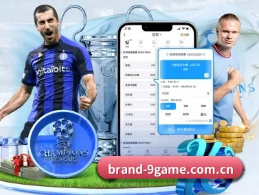 九游体育 APP(9 GAME SPORTS)
